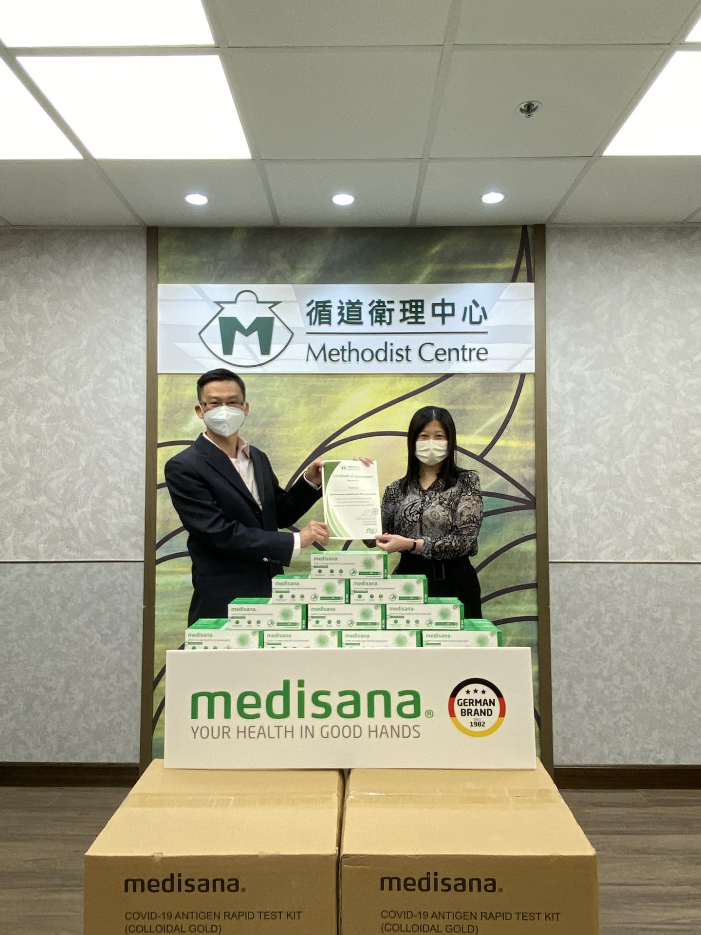 华体会hth·(体育)(中国)官方网站在行动 | medisana暖心驰援香港
